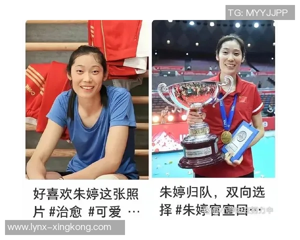 朱婷迎来31岁生日：阅历全运后，她更老练！望珍重身体